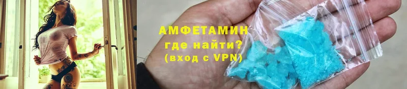 Amphetamine Premium  Бузулук 