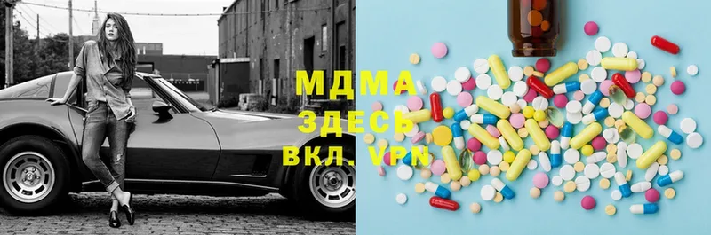 MDMA VHQ  Бузулук 